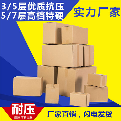 無(wú)錫紙箱廠家分析紙箱中間為什么是波浪線